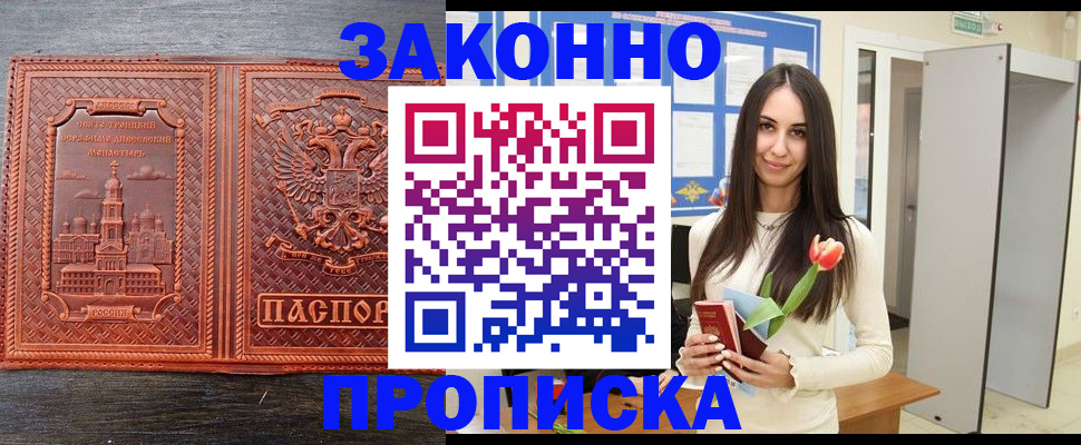 пропишу в квартире в Первоуральске