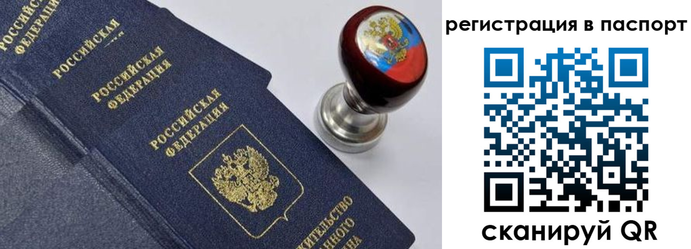 прописка поиск в Первоуральске