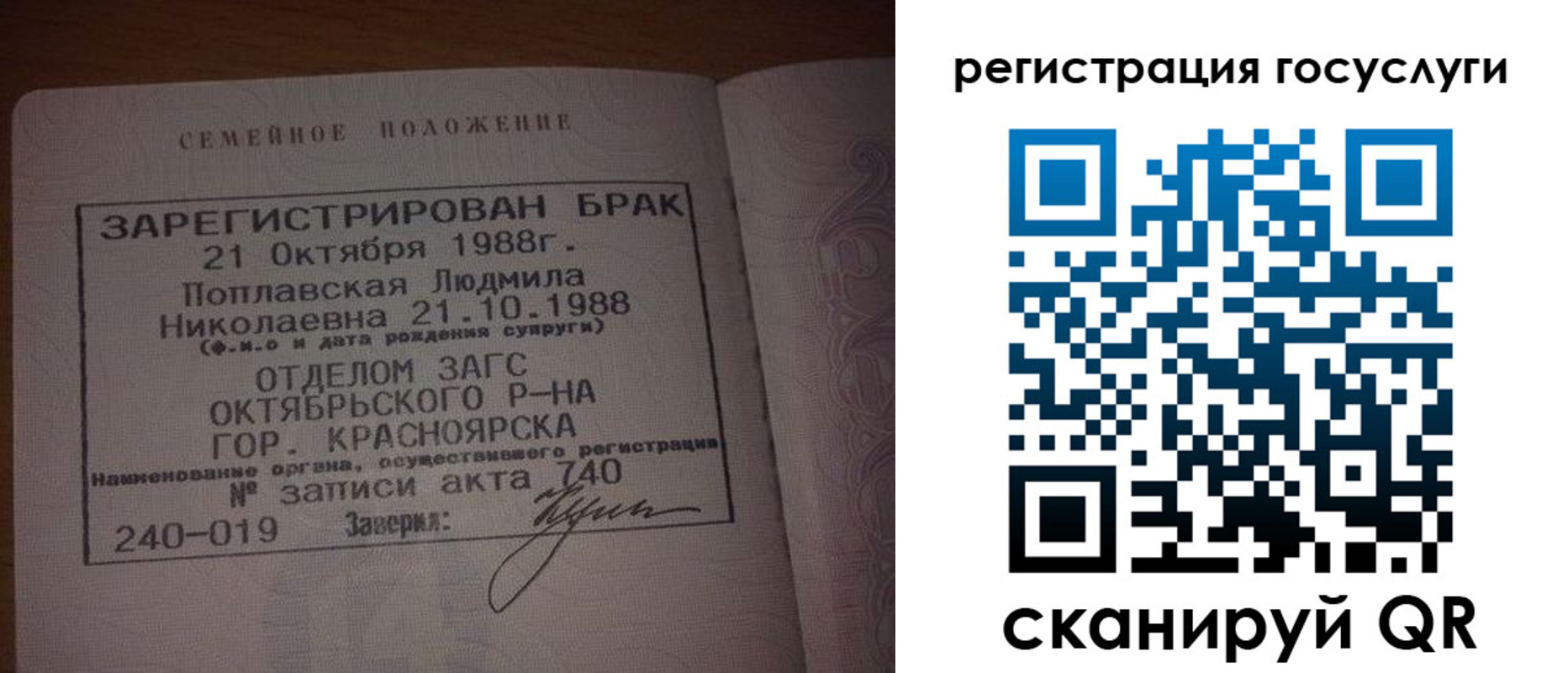купить прописку в Первоуральске