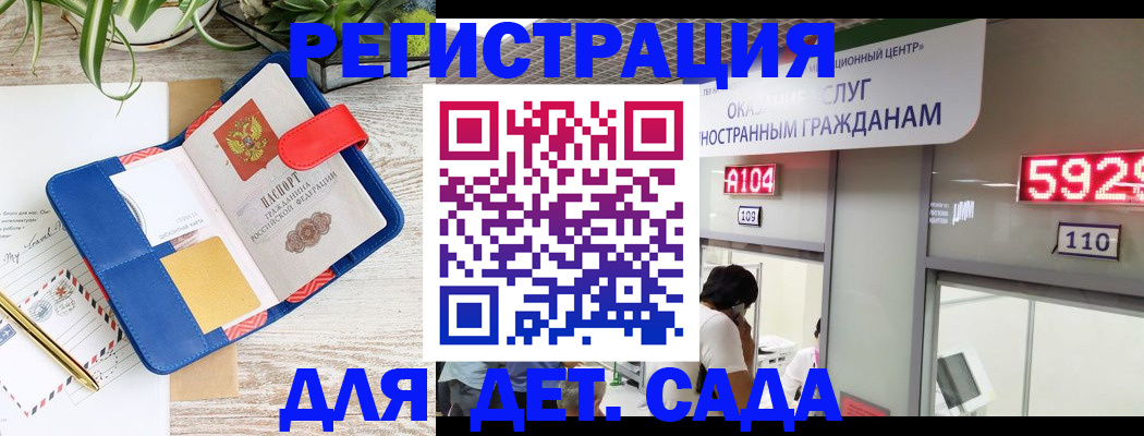 временная регистрация поиск в Первоуральске